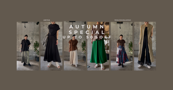 Autumnspecial