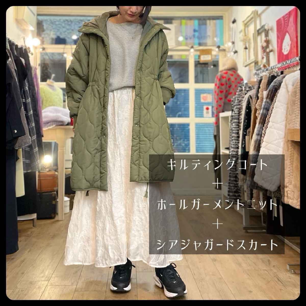 [ epidemique / エピデミーク ] キルティングコート + [ epidemique / エピデミーク ] ホールガーメントガーターニット + [ epidemique / エピデミーク ] シアースカート